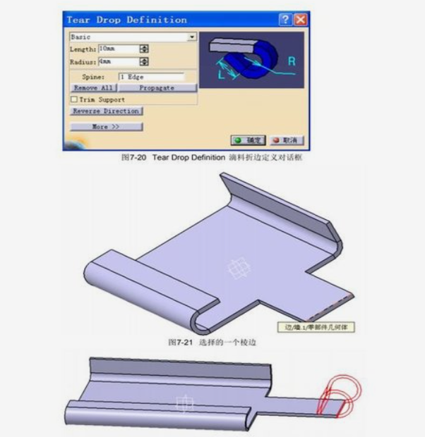 catia工程图纸怎么转成pdf